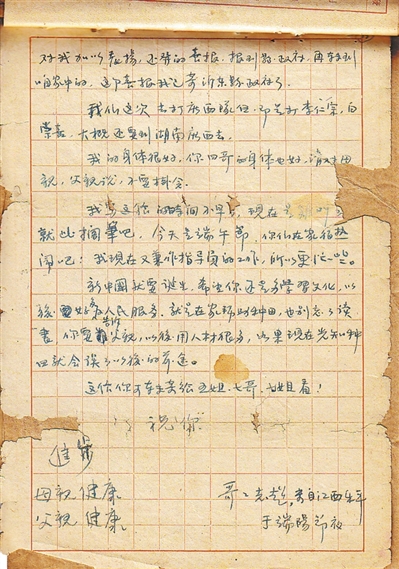 GG扑克